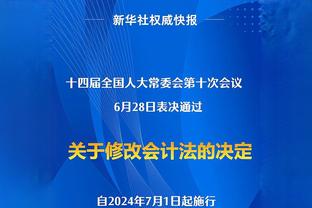 里奇蒙德：库里有着最好以及最糟的出手 但他都把那些球投进了