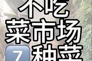 皇马vs莱比锡首发：维尼修斯、迪亚斯先发，罗德里戈出战